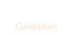 교육과정