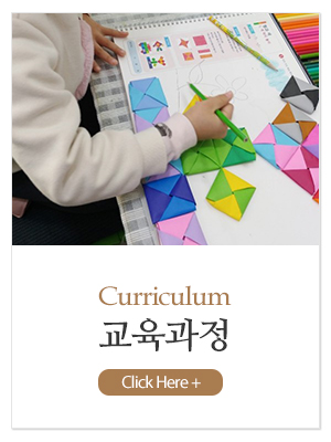키드아티스트미술학원_메인중간_교육과정