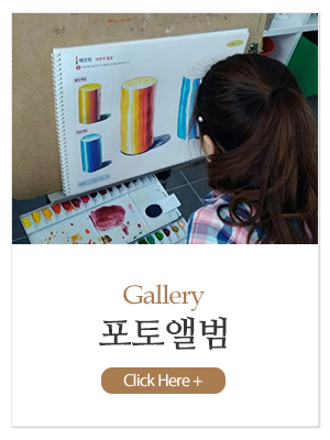 키드아티스트미술학원_메인중간_포토앨범